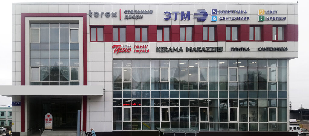 Kerama Marazzi