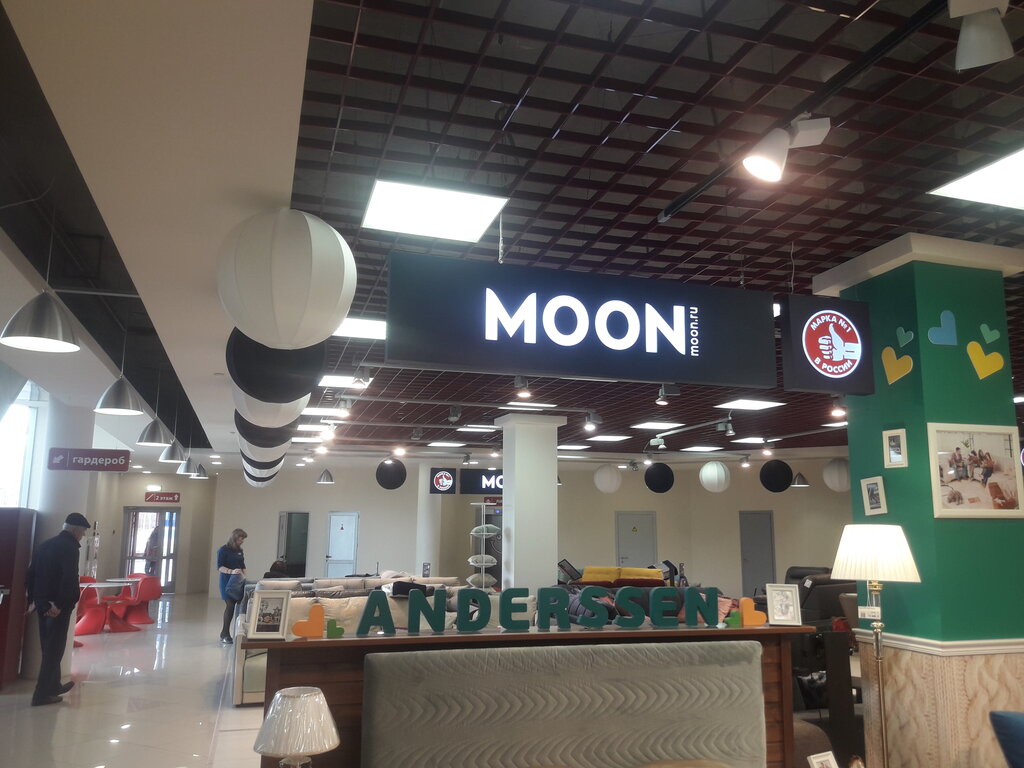 Moon