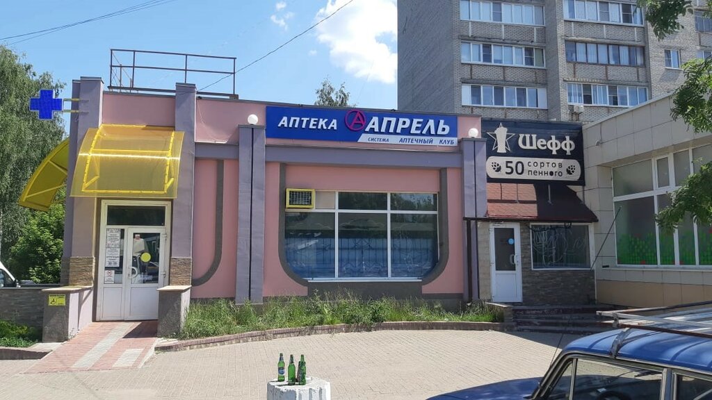 Апрель